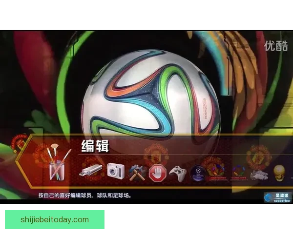 世界杯足球竞猜全攻略 精准预测技巧与实战心得分享